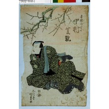 Utagawa Kunisada: 「赤根屋半七 中村芝翫」 - Waseda University Theatre Museum