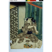 Utagawa Kunisada: 「猟師綱蔵 坂東彦三郎」 - Waseda University Theatre Museum