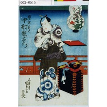 Japanese Print "「髪結新七 中村歌右衛門」" by Utagawa Kunisada, 歌川国貞 (国貞〈1〉)