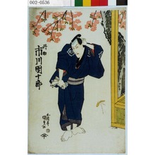 Utagawa Kunisada, 歌川国貞 (国貞〈1〉)による浮世絵「「丹助 市川団十郎」」