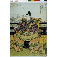 Japanese Print "「☆門之助 坂東三津五郎」" by Utagawa Kunisada, 歌川国貞 (国貞〈1〉)