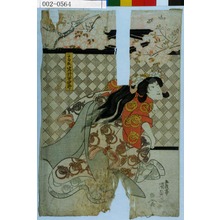 Utagawa Kunisada: 「小女郎狐 岩井半四郎」 - Waseda University Theatre Museum