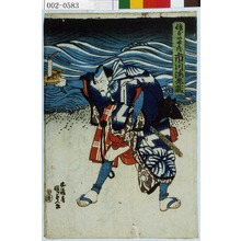 Utagawa Kunisada: 「幡ずい長兵衛 市川海老蔵」 - Waseda University Theatre Museum