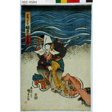 Utagawa Kunisada: 「小むらさき 坂東玉三郎」 - Waseda University Theatre Museum