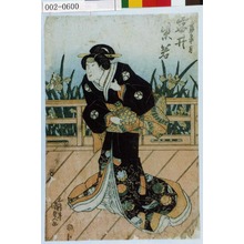 Utagawa Kunisada: 「妻皐月 岩井紫若」 - Waseda University Theatre Museum