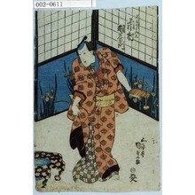 Japanese Print "「名古や小山三 市村羽左衛門」" by Utagawa Kunisada, 歌川国貞 (国貞〈1〉)