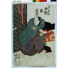 Utagawa Kunisada: 「鬼王新左衛門 中村歌右衛門」 - Waseda University Theatre Museum