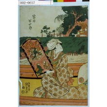 Japanese Print "「岩井半四郎」" by Utagawa Kunisada, 歌川国貞 (国貞〈1〉)