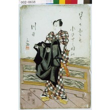 Untitled Japanese Print by Utagawa Kunisada, 歌川国貞 (国貞〈1〉)