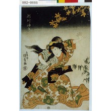 Utagawa Kunisada: 「瀬川路考」 - Waseda University Theatre Museum