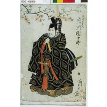 Utagawa Kunisada: 「石川五右衛門 市川団十郎」 - Waseda University Theatre Museum