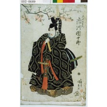 Utagawa Kunisada, 歌川国貞 (国貞〈1〉)による浮世絵「「石川五右衛門 市川団十郎」」