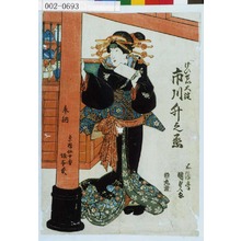 Utagawa Kunisada: 「けいせい大淀 市川升之丞」 - Waseda University Theatre Museum