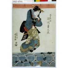 Japanese Print "「娘分おつや 瀬川菊之丞」" by Utagawa Kunisada, 歌川国貞 (国貞〈1〉)