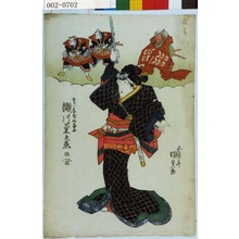 Japanese Print "「実ハなぎの葉 瀬川菊之丞」" by Utagawa Kunisada, 歌川国貞 (国貞〈1〉)