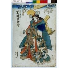 日本版画 "「しづか御ぜん 改 岩井半四郎」" 由 Utagawa Kunisada, 歌川国貞 (国貞〈1〉) 创作