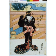 Japanese Print "「おしづ 尾上菊治郎」" by Utagawa Kunisada, 歌川国貞 (国貞〈1〉)