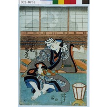 Utagawa Kunisada, 歌川国貞 (国貞〈1〉)による浮世絵「「黒舟町の忠右衛門 中村歌右衛門」」