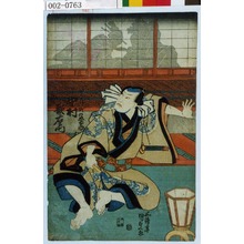 Japanese Print "「黒舟町の忠右衛門 中村歌右衛門」" by Utagawa Kunisada, 歌川国貞 (国貞〈1〉)