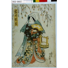 Utagawa Kunisada, 歌川国貞 (国貞〈1〉)による浮世絵「「所作事の内 岩井紫若」」