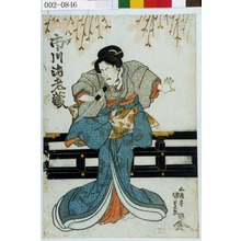 Utagawa Kunisada: 「八汐 市川海老蔵」 - Waseda University Theatre Museum