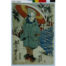 Utagawa Kunisada: 「鬼七 市川海老蔵」 - Waseda University Theatre Museum