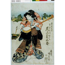 Utagawa Kunisada: 「芸者毛野実ハけうの小二郎祐とし 尾上菊五郎」 - Waseda University Theatre Museum