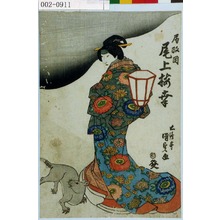 Utagawa Kunisada: 「局岩藤 尾上梅幸」 - Waseda University Theatre Museum
