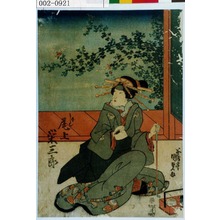 Utagawa Kunisada, 歌川国貞 (国貞〈1〉)による浮世絵「「かしく 尾上栄三郎」」