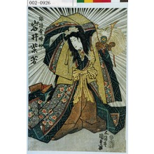 Utagawa Kunisada, 歌川国貞 (国貞〈1〉)による浮世絵「「諏訪命婦神 岩井紫若」」