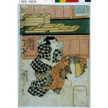 Utagawa Kunisada, 歌川国貞 (国貞〈1〉)による浮世絵「「いかみの権太 市川団十郎」」