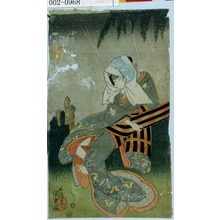 Japanese Print "「小万 瀬川菊之丞」" by Utagawa Kunisada, 歌川国貞 (国貞〈1〉)