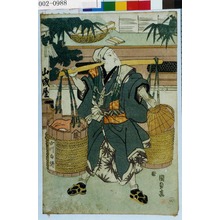 Untitled Japanese Print by Utagawa Kunisada, 歌川国貞 (国貞〈1〉)