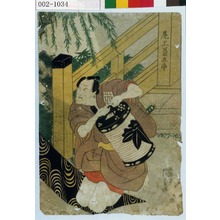 Utagawa Kunisada, 歌川国貞 (国貞〈1〉)による浮世絵「「尾上菊五郎」」