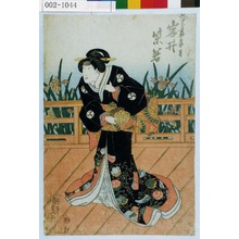 Utagawa Kunisada: 「弥十郎妻皐月 岩井紫若」 - Waseda University Theatre Museum