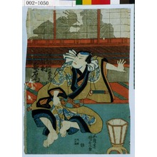 Japanese Print "「黒舟町の忠右衛門 中村歌右衛門」" by Utagawa Kunisada, 歌川国貞 (国貞〈1〉)