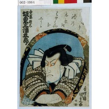 Utagawa Kunisada: 「白藤源太 坂東三津五郎」 - Waseda University Theatre Museum