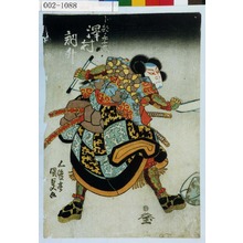 Utagawa Kunisada: 「卜部ノ季武 沢村訥升」 - Waseda University Theatre Museum