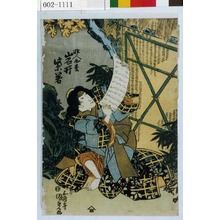 Utagawa Kunisada: 「非人お松 岩井紫若」 - Waseda University Theatre Museum