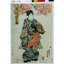 Utagawa Kunisada, 歌川国貞 (国貞〈1〉)による浮世絵「「源の頼かね 沢村源之助」」