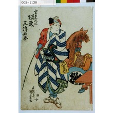 Utagawa Kunisada: 「栗の木又次 坂東三津五郎」 - Waseda University Theatre Museum