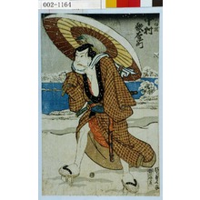 Utagawa Kunisada, 歌川国貞 (国貞〈1〉)による浮世絵「「浪人伯蔵 中村歌右衛門」」