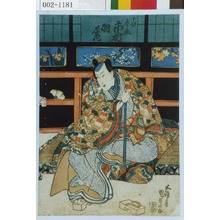 Utagawa Kunisada: 「小田春永 市村羽左衛門」 - Waseda University Theatre Museum