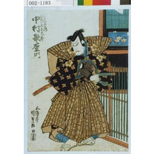 Utagawa Kunisada: 「☆郎左衛門実ハ武智光秀 中村歌右衛門」 - Waseda University Theatre Museum