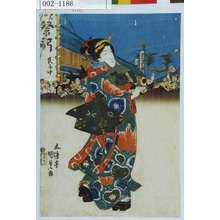 Utagawa Kunisada, 歌川国貞 (国貞〈1〉)による浮世絵