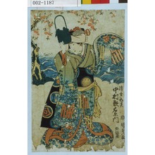 Utagawa Kunisada, 歌川国貞 (国貞〈1〉)による浮世絵「「清玄亡霊 中村 歌右衛門」」