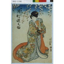 Utagawa Kunisada, 歌川国貞 (国貞〈1〉)による浮世絵「「中老おのへ 沢村源之助」」