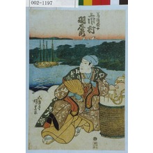 Utagawa Kunisada: 「藤浪求女 市村羽左衛門」 - Waseda University Theatre Museum