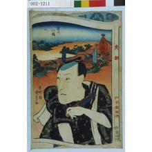 Utagawa Kunisada: 「千社詣」「深川八幡」「秀朝」「仙女香取次」 - Waseda University Theatre Museum