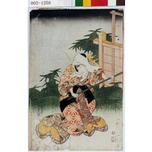 Utagawa Kunisada: 「大磯のとら 瀬川菊之丞」 - Waseda University Theatre Museum